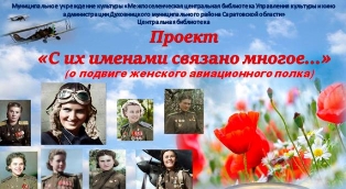 семья